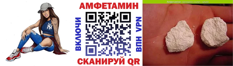 Amphetamine 98%  Купить где  Красноармейск 