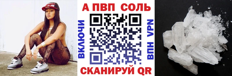 Купить  Красноармейск  APVP СК КРИС 