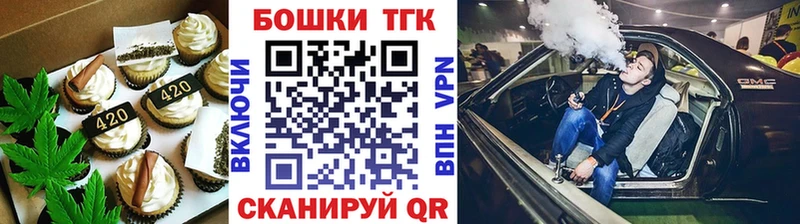 Купить закладки  Красноармейск  Cannafood конопля 