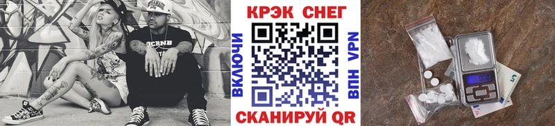 Купить  Красноармейск  COCAIN Fish Scale 