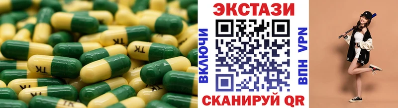Купить закладки  Красноармейск  Экстази 280 MDMA 