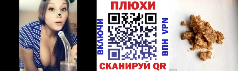 Купить  Красноармейск  Гашиш гарик 