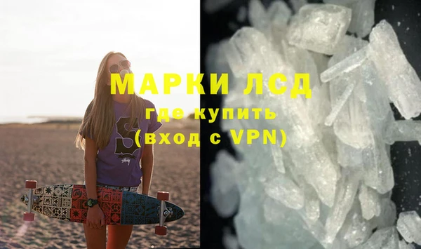 эйфоретик Зеленокумск
