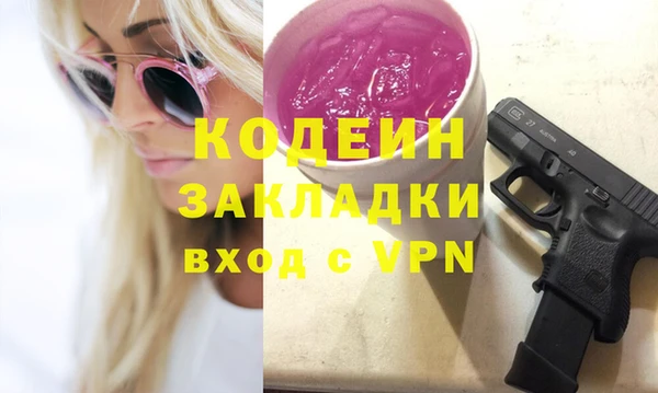 эйфоретик Зеленокумск