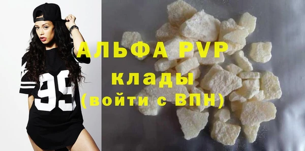 эйфоретик Зеленокумск