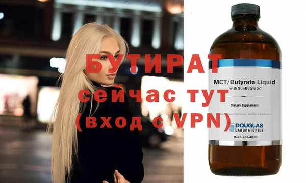 мескалин Зеленодольск