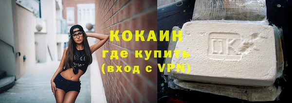 мескалин Зеленодольск
