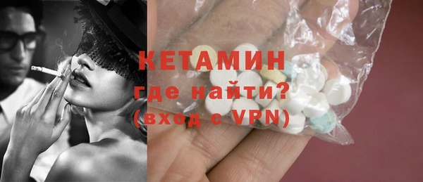 мескалин Зеленодольск