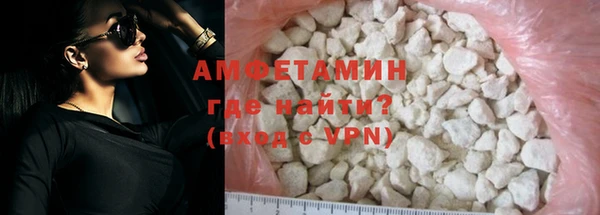 мескалин Зеленодольск