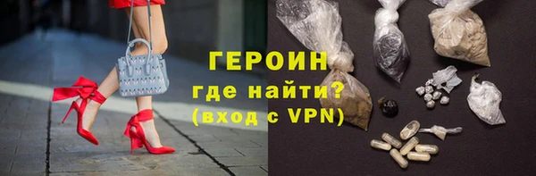 мескалин Зеленодольск