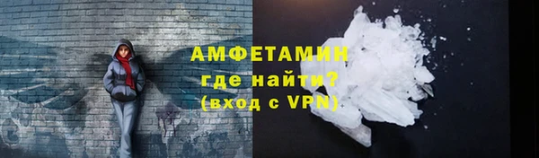 альфа пвп VHQ Инта
