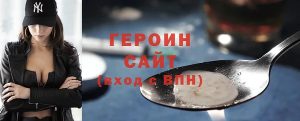 эйфоретик Зеленокумск