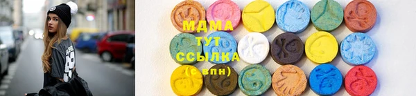 эйфоретик Зеленокумск