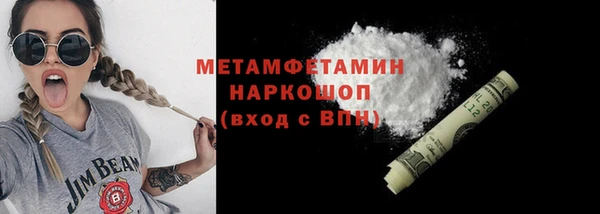 мескалин Зеленодольск
