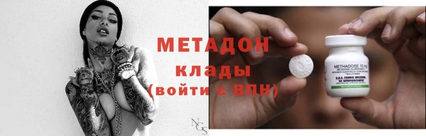 мескалин Зеленодольск