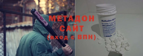 мескалин Зеленодольск