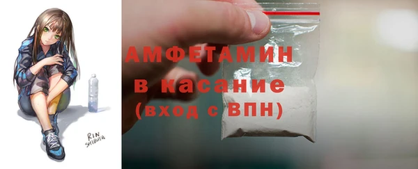 стаф Заволжск