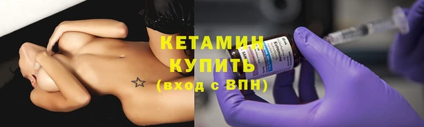 эйфоретик Зеленокумск