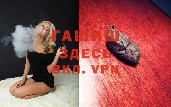 эйфоретик Зеленокумск