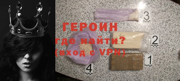 эйфоретик Зеленокумск
