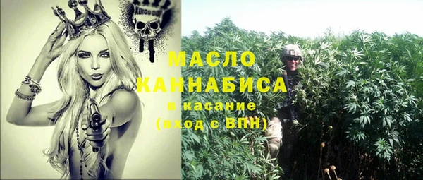 мескалин Зеленодольск