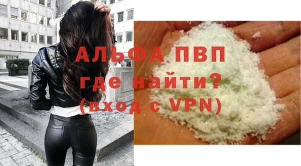 мескалин Зеленодольск