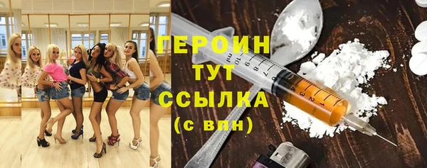 эйфоретик Зеленокумск