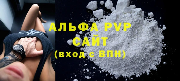 эйфоретик Зеленокумск