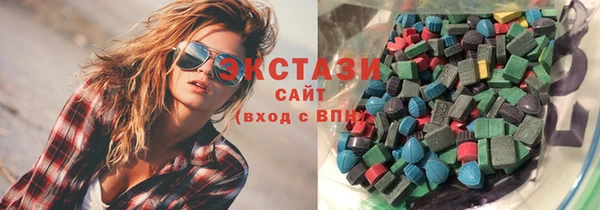 мескалин Зеленодольск
