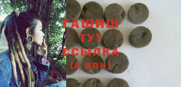 эйфоретик Зеленокумск