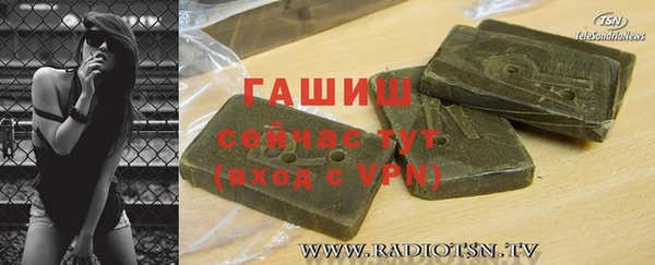 мескалин Зеленодольск