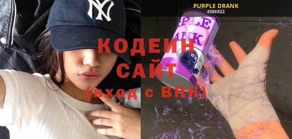 эйфоретик Зеленокумск