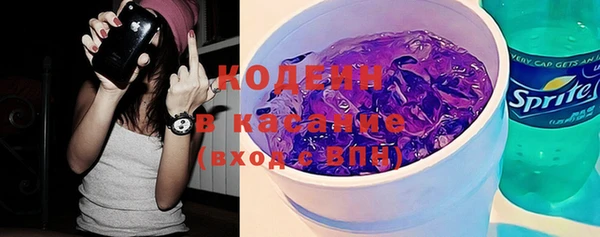 эйфоретик Зеленокумск