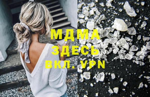 шишки Инсар