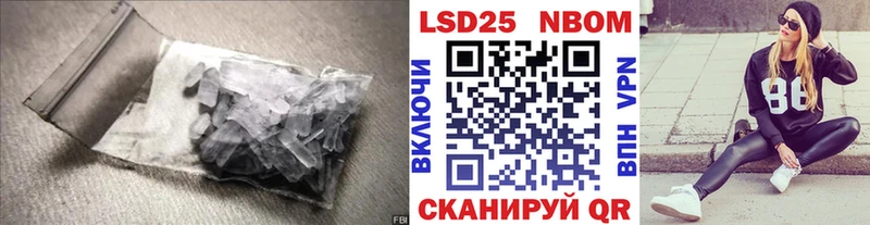 LSD-25 экстази ecstasy  Купить  Красноармейск 