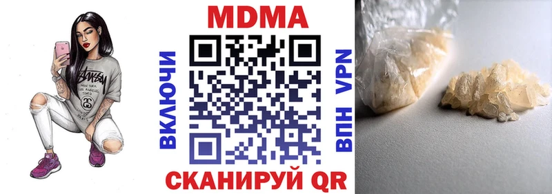 Купить где  Красноармейск  MDMA молли 