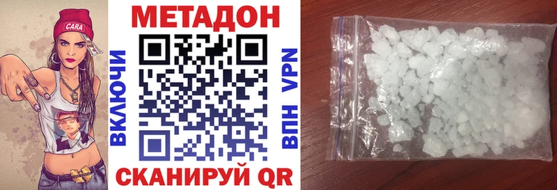 МЕТАДОН мёд  Купить  Красноармейск 