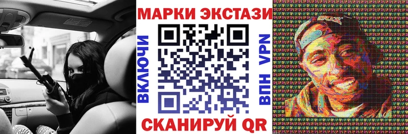 Купить  Красноармейск  Марки 25I-NBOMe 1,5мг 
