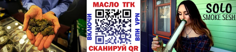 Дистиллят ТГК гашишное масло  Купить где  Красноармейск 